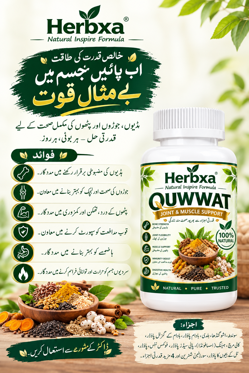 Herbxa Quwwat Powder